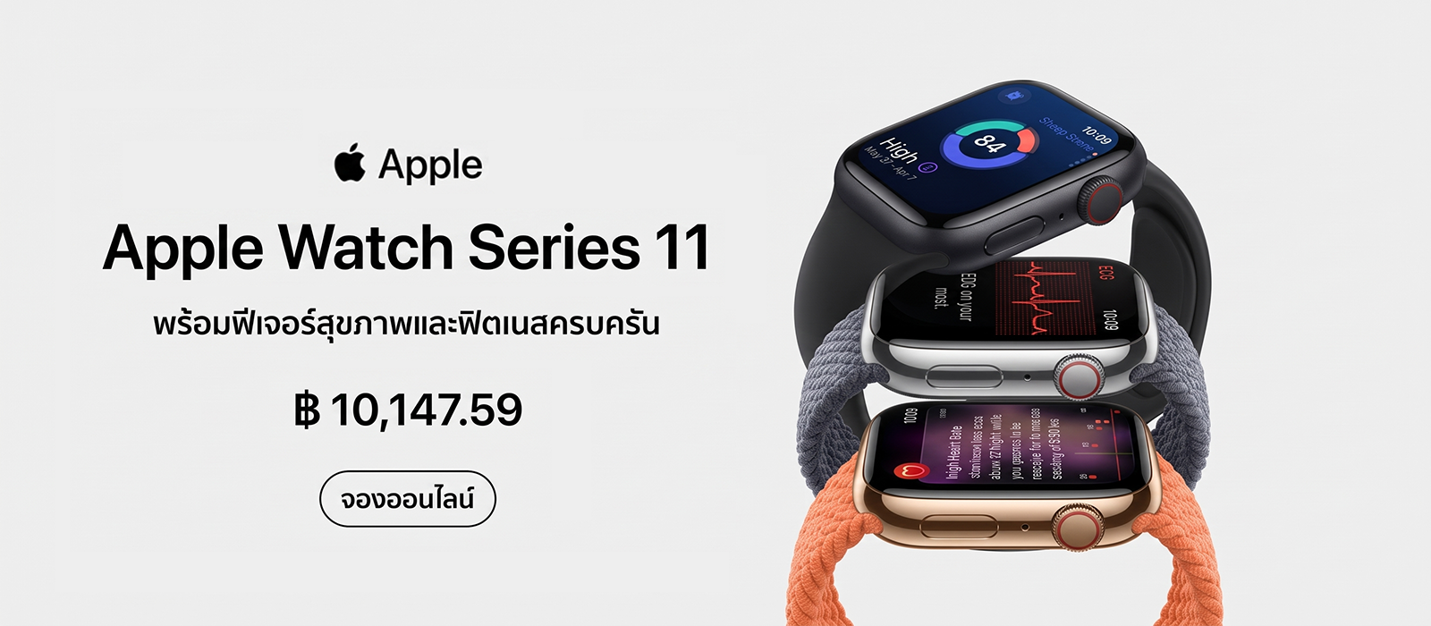 แบนเนอร์ 1