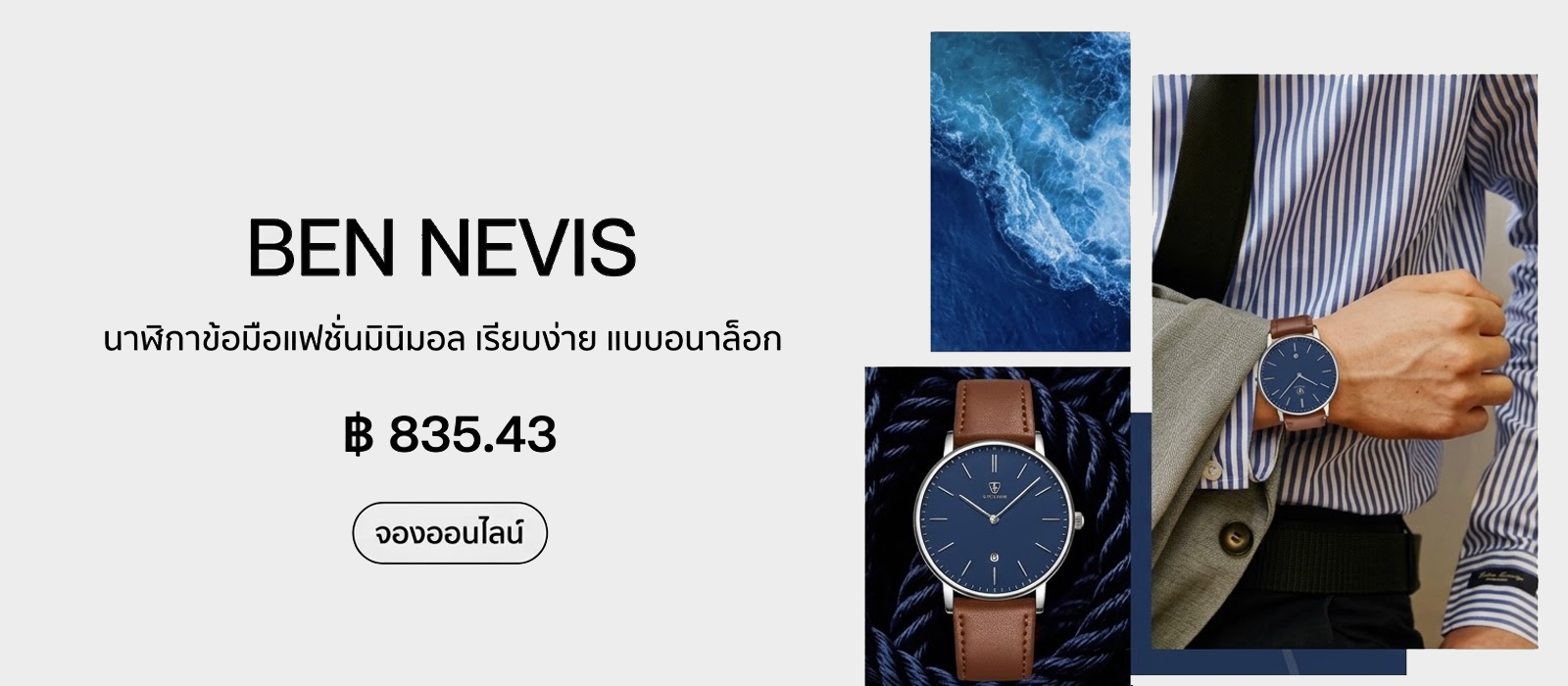 แบนเนอร์ 2